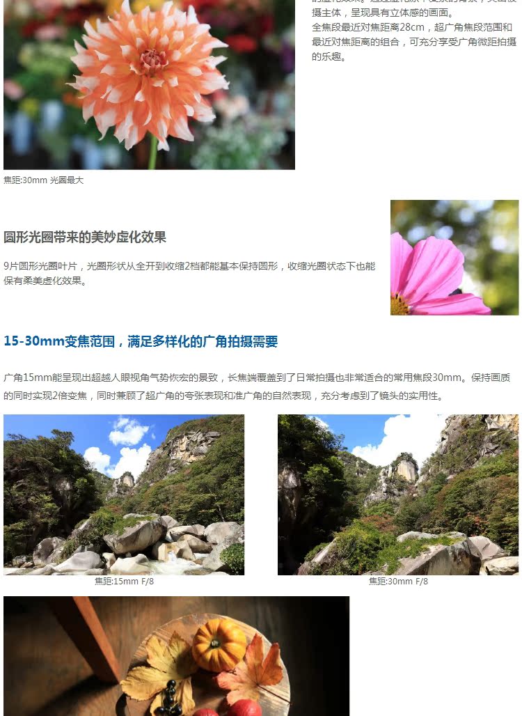 Dàn dựng không có lãi Gửi khung Tenglong SP 15-30mm F / 2.8 Di VC USD A012 Khung cảnh phong cảnh chống rung cực rộng ống kính DSLR Canon Canon miệng 15-30 F2.8
