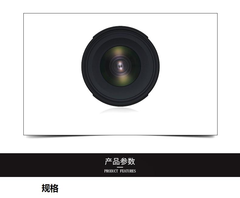 Tamron 10-24mm F / 3.5-4.5 Di II VC HLD B023 thế hệ thứ hai siêu góc rộng ống kính ổn định hình ảnh Canon Nikon SLR phong cảnh danh lam thắng cảnh cổng 10-24 - Máy ảnh SLR