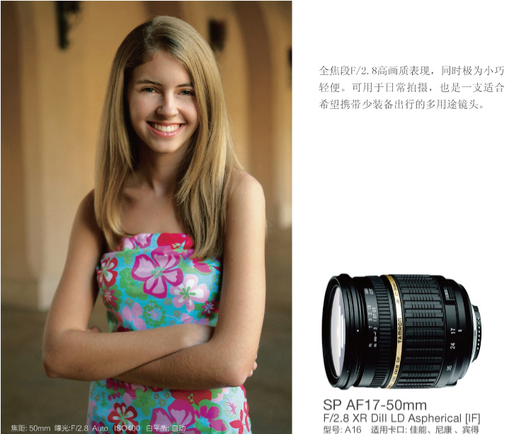 Đích thực được cấp phép Tamron 17-50mm F2.8 góc rộng ống kính máy ảnh SLR Canon Nikon miệng 17-50