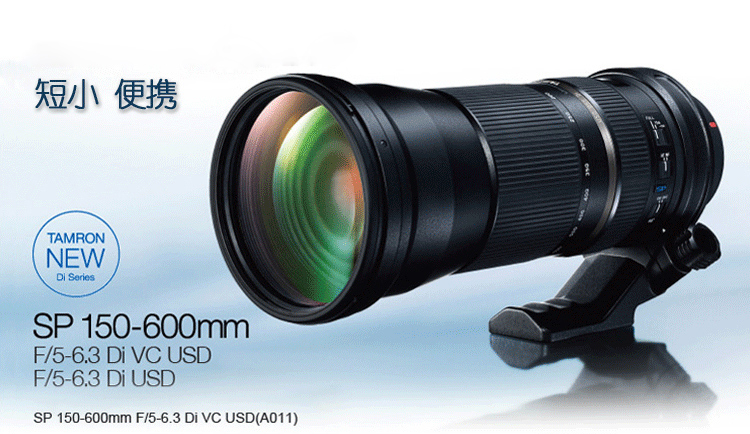 Gửi gương UV nguyên bản Tamron SP 150-600mm f 5-6.3 Di VC USD Ống kính máy ảnh SLR