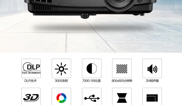 Máy chiếu BenQ BenQ Máy chiếu MS3081 Máy chiếu 3000 lum máy chiếu hội nghị kinh doanh giáo dục