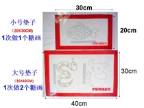 Sugar-painted sugar hyacinth special non-stick cushion resistant to high temperature without erasing oil with printed word