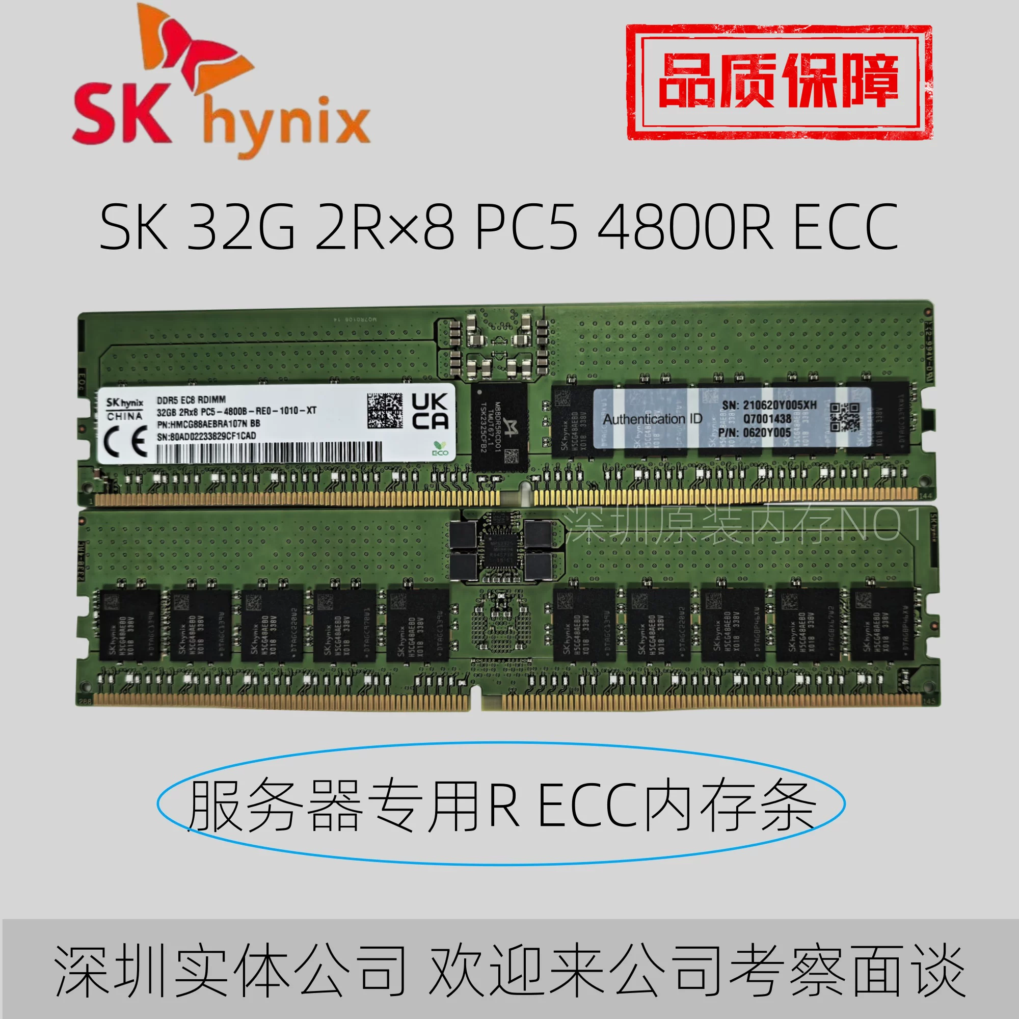 Samsung SK Hynix 16G 32G DDR5 5600 4800 серверный модуль памяти REG ECC RDIMM
