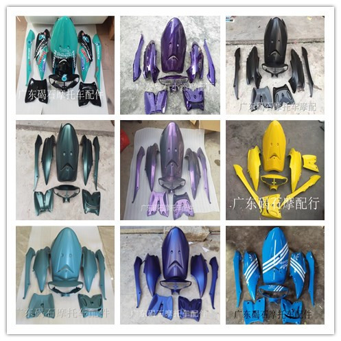 Suitable for Yamaha Jog 6Th Generation Shell Panels, Single Meter Evo, Three Meter Evo, Full Vehicle Shell, Imported from Taiwan, Full Vehicle Panel