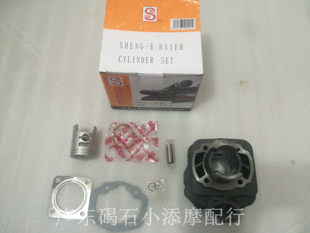 Применимый honda DIO34/ZX35/28/27/18/24 тайвань ремонт цилиндр 50c/70c/90c Set Cylinder