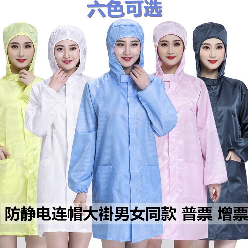 Anti-Static Hooded Coat, Dust-Proof Long Work Clothes for Men and Women, Blue and White, for Workshops and Electronics Factories Anti-Static Hooded Coat, Dust-Proof Long Work Clothes for Men and Women, Blue and White, for Workshops and Electronics Factories