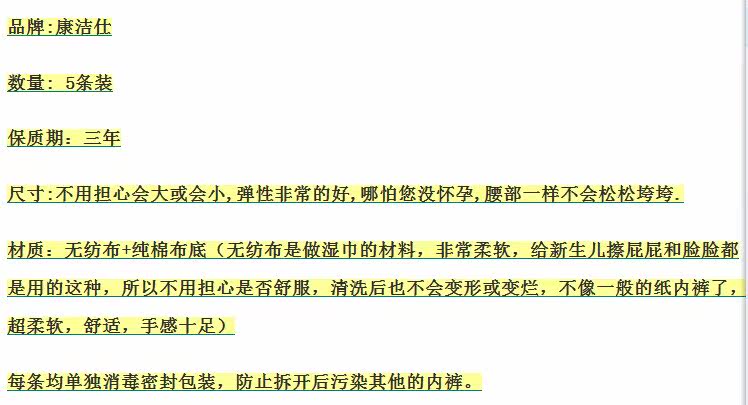 Slip - Ref 649466 Image 8