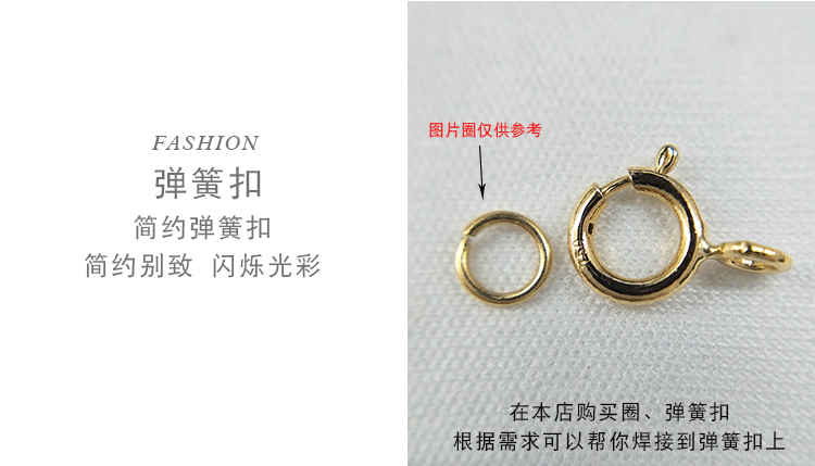 Nút vàng 18k vòng cổ khóa vòng đeo tay khóa mùa xuân khóa DIY phụ kiện kết nối khóa k vàng hồng vàng khóa vòng chân khóa nhỏ - Vòng chân phụ kiện thời trang nữ