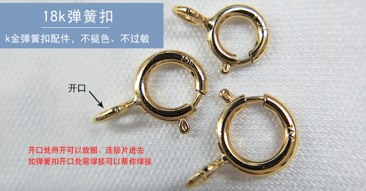 Nút vàng 18k vòng cổ khóa vòng đeo tay khóa mùa xuân khóa DIY phụ kiện kết nối khóa k vàng hồng vàng khóa vòng chân khóa nhỏ - Vòng chân phụ kiện thời trang nữ