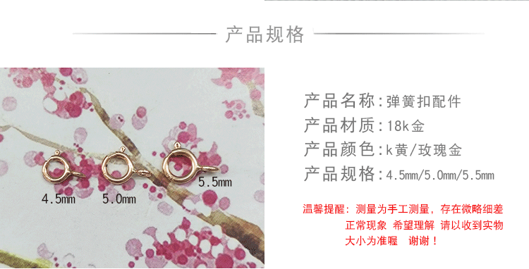 Nút vàng 18k vòng cổ khóa vòng đeo tay khóa mùa xuân khóa DIY phụ kiện kết nối khóa k vàng hồng vàng khóa vòng chân khóa nhỏ - Vòng chân phụ kiện thời trang nữ