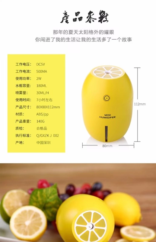 Lemon usb máy tạo độ ẩm không khí yên tĩnh phòng ngủ máy lọc không khí ký túc xá văn phòng xe hơi ẩm máy tạo ẩm phun sương