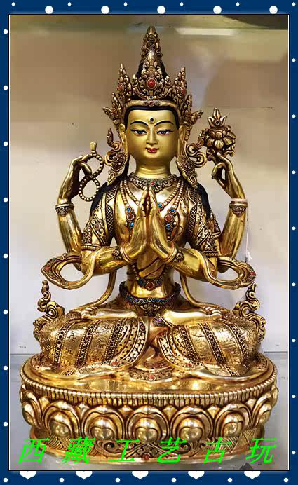Tibet Nepalese craftsmanship full-olie gold < Four-arm Guanyin > Buddha statue