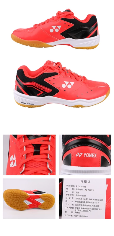 Giày cầu lông YONEX chính hãng Yonex Giày cầu lông nam Giày cầu lông nữ Giày cầu lông yy giày sneaker chính hãng