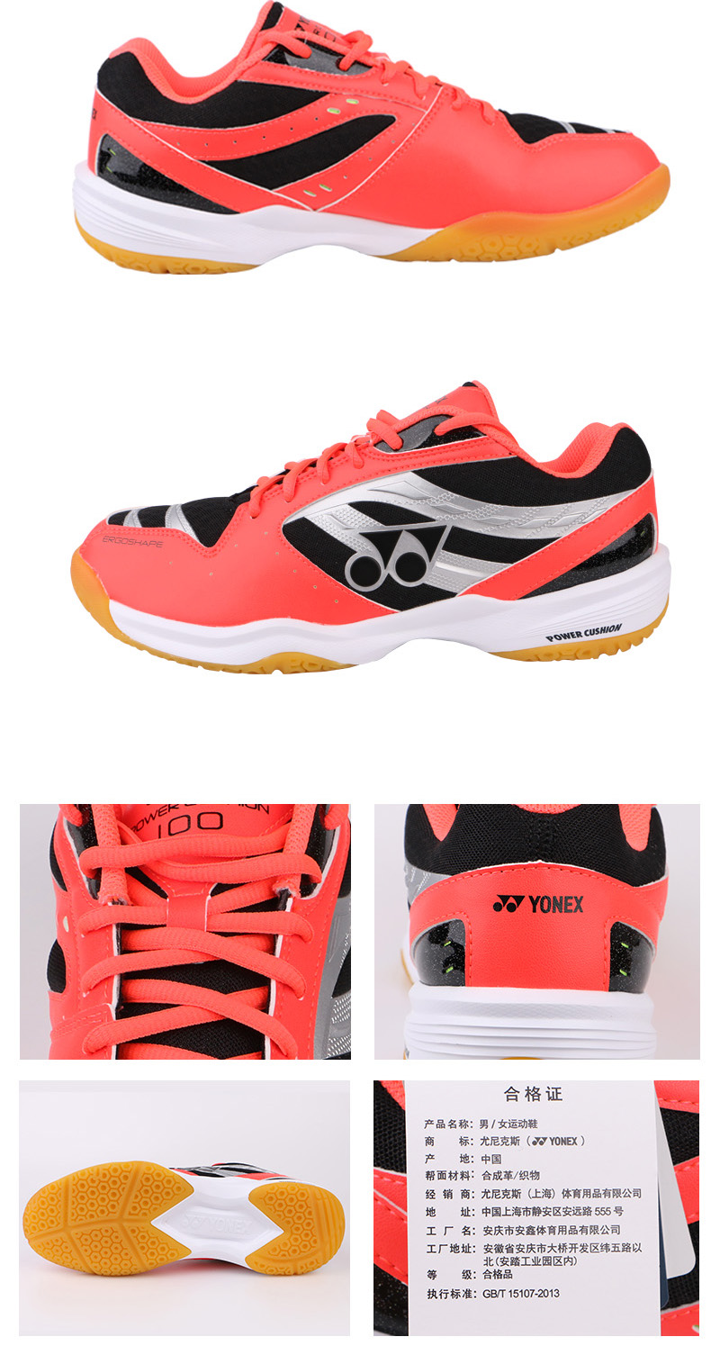 Giày cầu lông YONEX chính hãng Yonex Giày cầu lông nam Giày cầu lông nữ Giày cầu lông yy giày sneaker nữ hot trend 2021