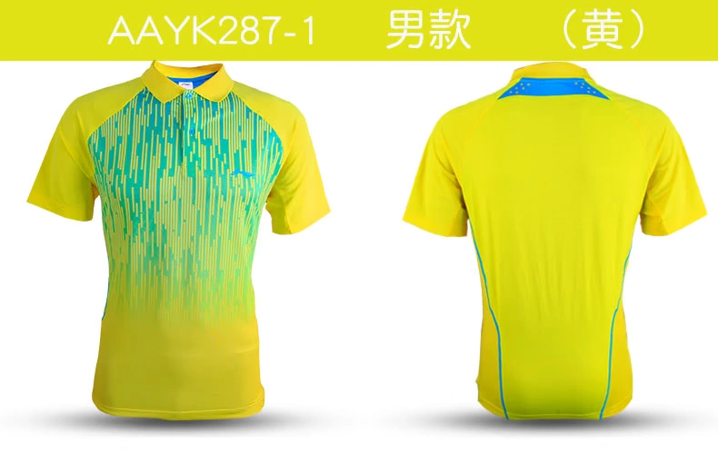 Trang phục cầu lông Li Ning chính hãng vợt yonex
