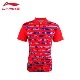 Trang phục cầu lông Li Ning chính hãng vợt yonex