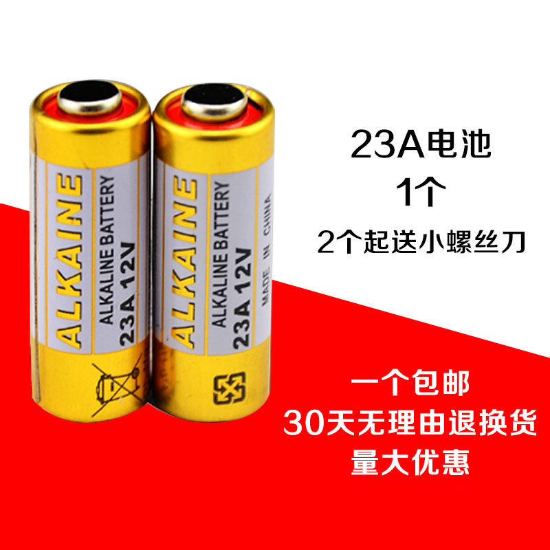 Roll blinddoor remote control 433 battery 23A12V small battery electric car library remote control small number 27a12V