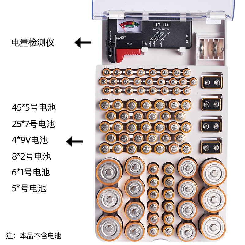Battery Storage Case Battery Compartment Camera Button No. 7 applicable finishing box power storage charged amount detection water resistant