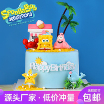 Sponge Baby Cake Fittings Decorated Pie Star Childrens Cake Decorated Undersea World Birthday Plugin
