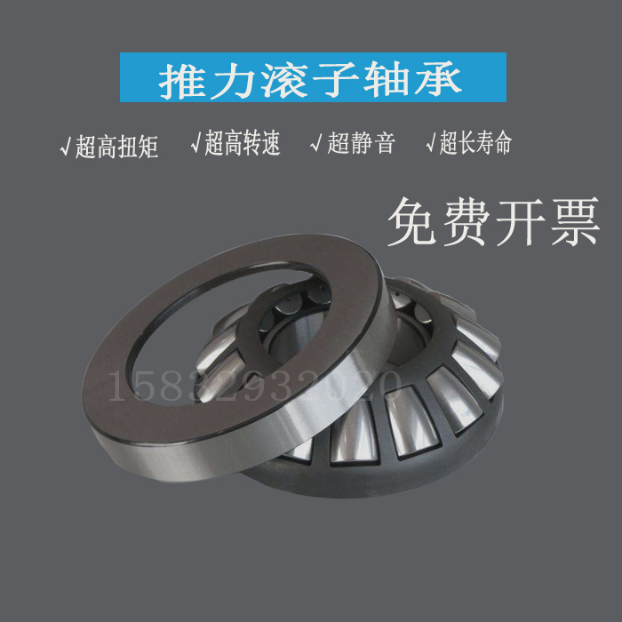 Thrust roller bearings 29412 29413 29414 29415 29415 29412941 29418 new products