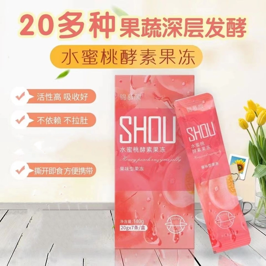 Gin and fruit jelly fruit and vegetable enzyme powder prebiota, filial piety and fruity and fruity candied fruit jelly