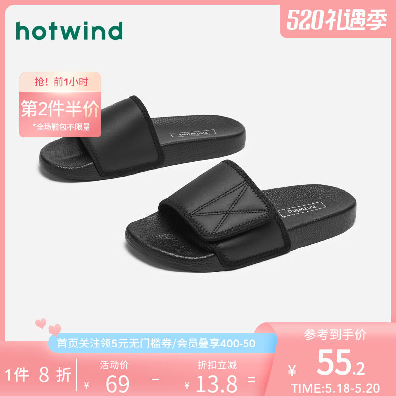 Hot air men's shoes 2022 Summer new slippers men's fashion anti-slip sports sandals Soft bottom out-of-the-lined