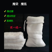 Magic Bag Magic carpet aquarium fish tank filter material filter cotton filter bag high density biochemical cotton filter water blanket