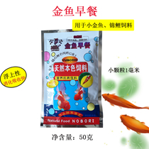 Dr. Fish small packaged fish feed small goldfish Koi Fish Koi small particles floating feed not mixed water pouch fish grain
