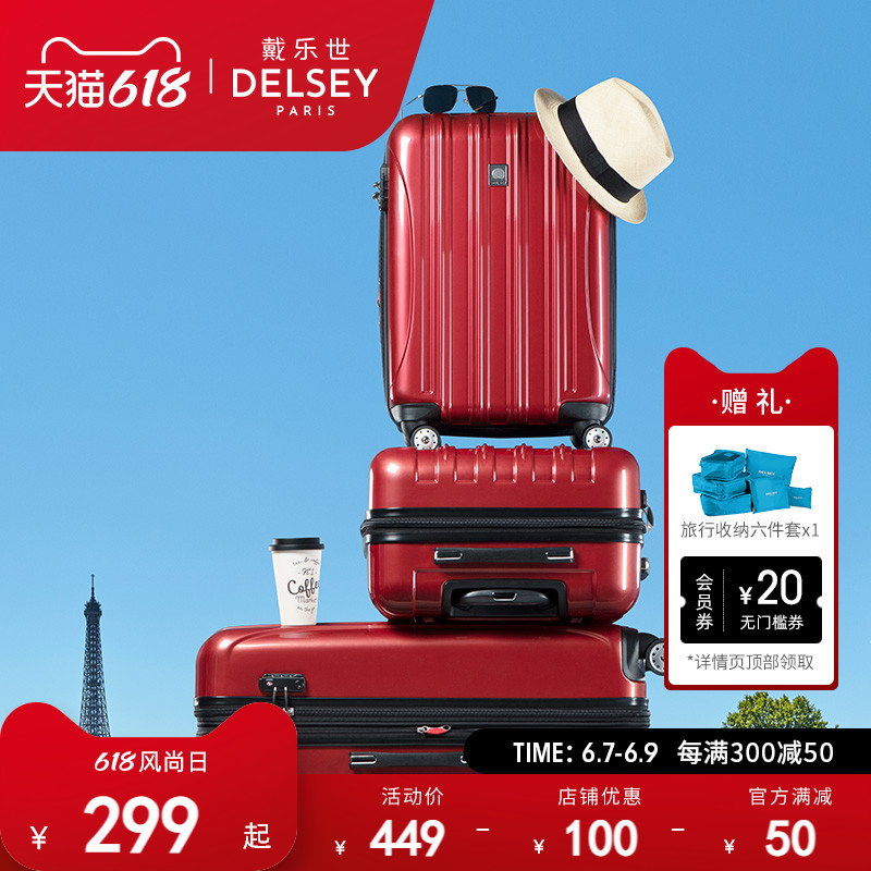 DELSEY French Ambassador Suitcase Side Open Code Trolley Case Universal Wheel 20 Inch Female Student Boarding Case 0076