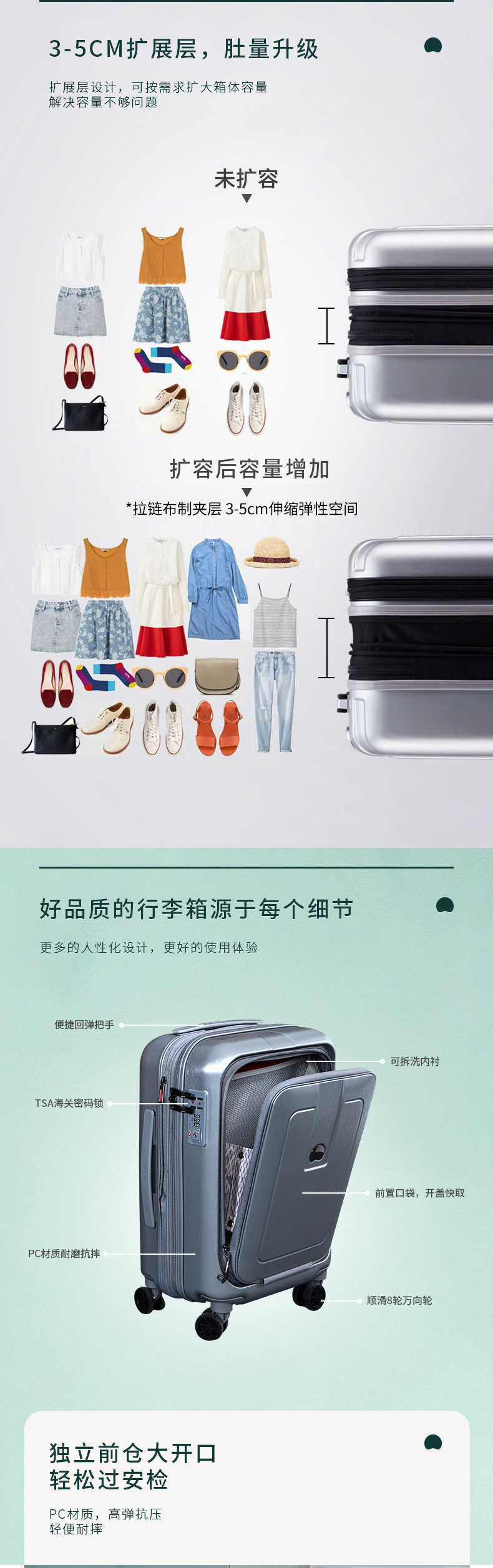 法国大使 DELSEY 独立前仓开盖快取 商务行李箱拉杆箱 20/22寸 图3