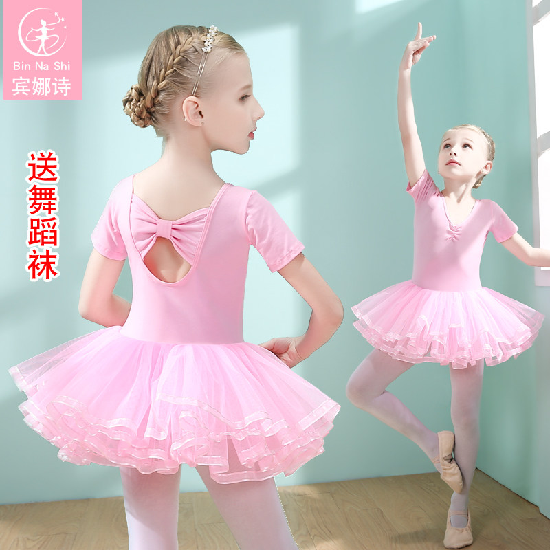 Children's Dance Clothes Summer Short Sleeve Girls Could Be Girls Chinese Dance Ballet Pink Start