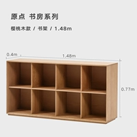 Модель вишневой дерево 1,48 м