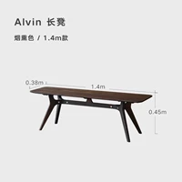 Спот (в наличии), 1.4м, 140×38×45см