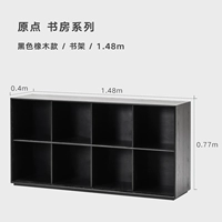 Книжные полки Oak 1,48 м