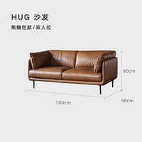 【Пятно】 Карамельный цвет 1,8 м. Двойное место