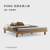 C-Color Beech Wood/Integrated Plot