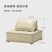 【Пятно 】【 360 ° Полная кожа】 Млечное белое одно положение l № 1.21M