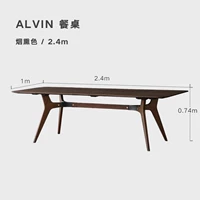 Спот (в наличии), 240×100×74см