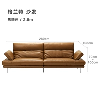 [Полная кожа с масляным воском] 2,8 м карамельного цвета | 280*108*79~100см | отправлено через 20 дней после оплаты