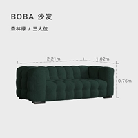 【Пятно】 2,21 млнеса зеленого цвета | Трех человек