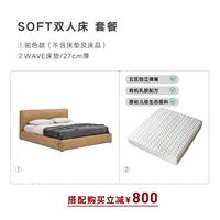 Матрас верблюда + волны/27 толщиной (скидка на матрас была уменьшена)