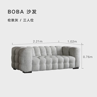 【Пятно】 2,21 м Лондон Грей | Три человека