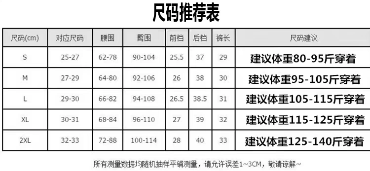 Quần short da nữ 2018 mới cạp cao thon gọn da pu giản dị cộng với nhung mỏng size lớn mùa thu đông và quần ống rộng mặc hoang dã