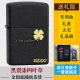 Bật lửa zippo chính hãng dầu hỏa 236 màu đen nứt sơn chữ tùy chỉnh zppo chính hãng frosted quà tặng nam - Bật lửa