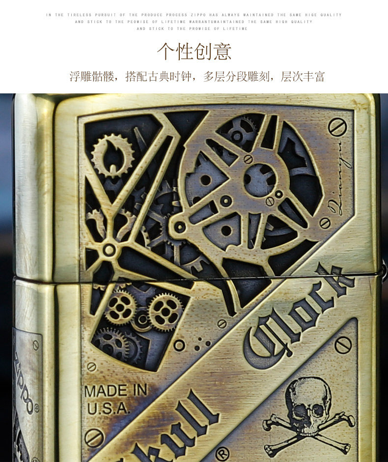 Clock Skeleton_03.jpg