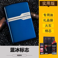 Blue Ice Model [купить один, получи один, получите восемь]