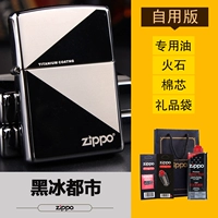 Черный ледяной город [практическая модель]