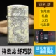 Xiangyun Dragon Film Edition [Gift Edition]