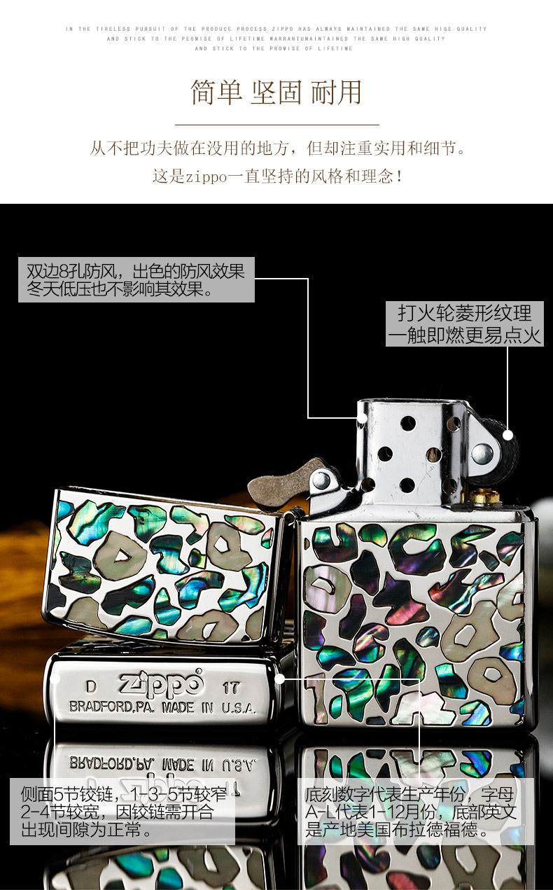 Leopard Glores Shell_09.jpg