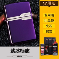 Purple Ice Fold [купить один, получи один, получите восемь]